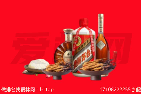 黄山屯溪区礼品回收.jpg