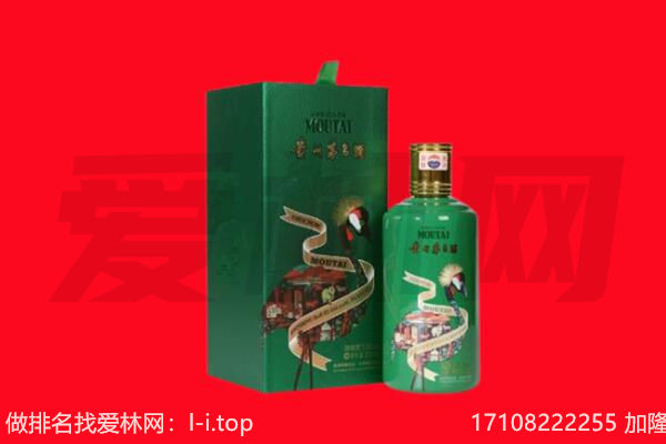 黄山屯溪区回收出口茅台酒.jpg