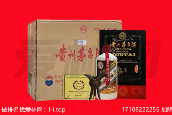 黄山屯溪区回收茅台酒礼盒空酒瓶.jpg