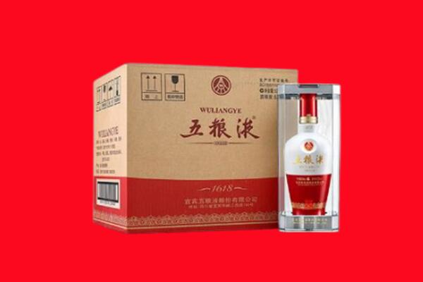黄山屯溪区回收陈年五粮液.jpg