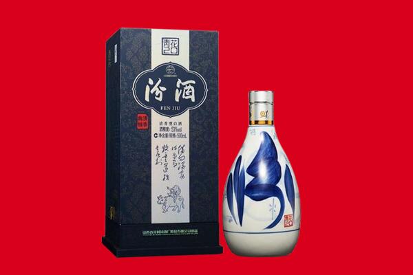 黄山屯溪区回收汾酒.jpg
