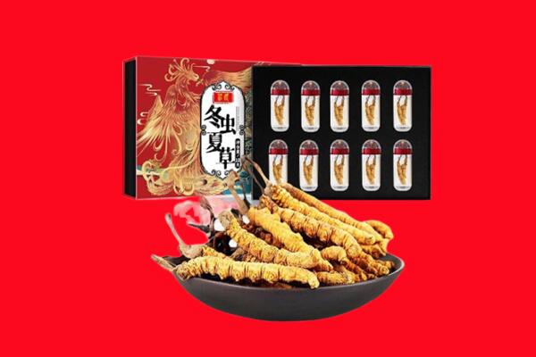 黄山屯溪区回收虫草.jpg