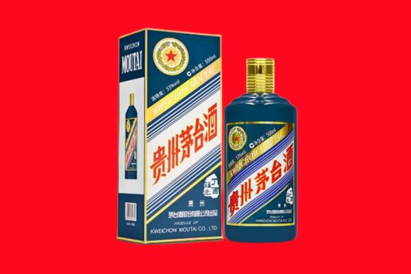 黄山屯溪区回收贵州茅台.jpg