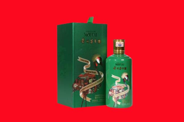 黄山屯溪区回收出口茅台酒.jpg
